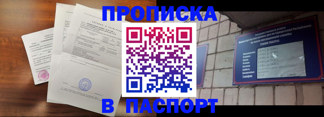 миграционный учет в Коломне