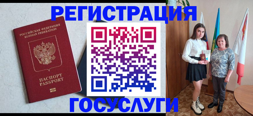 пропишу в квартире в Коломне